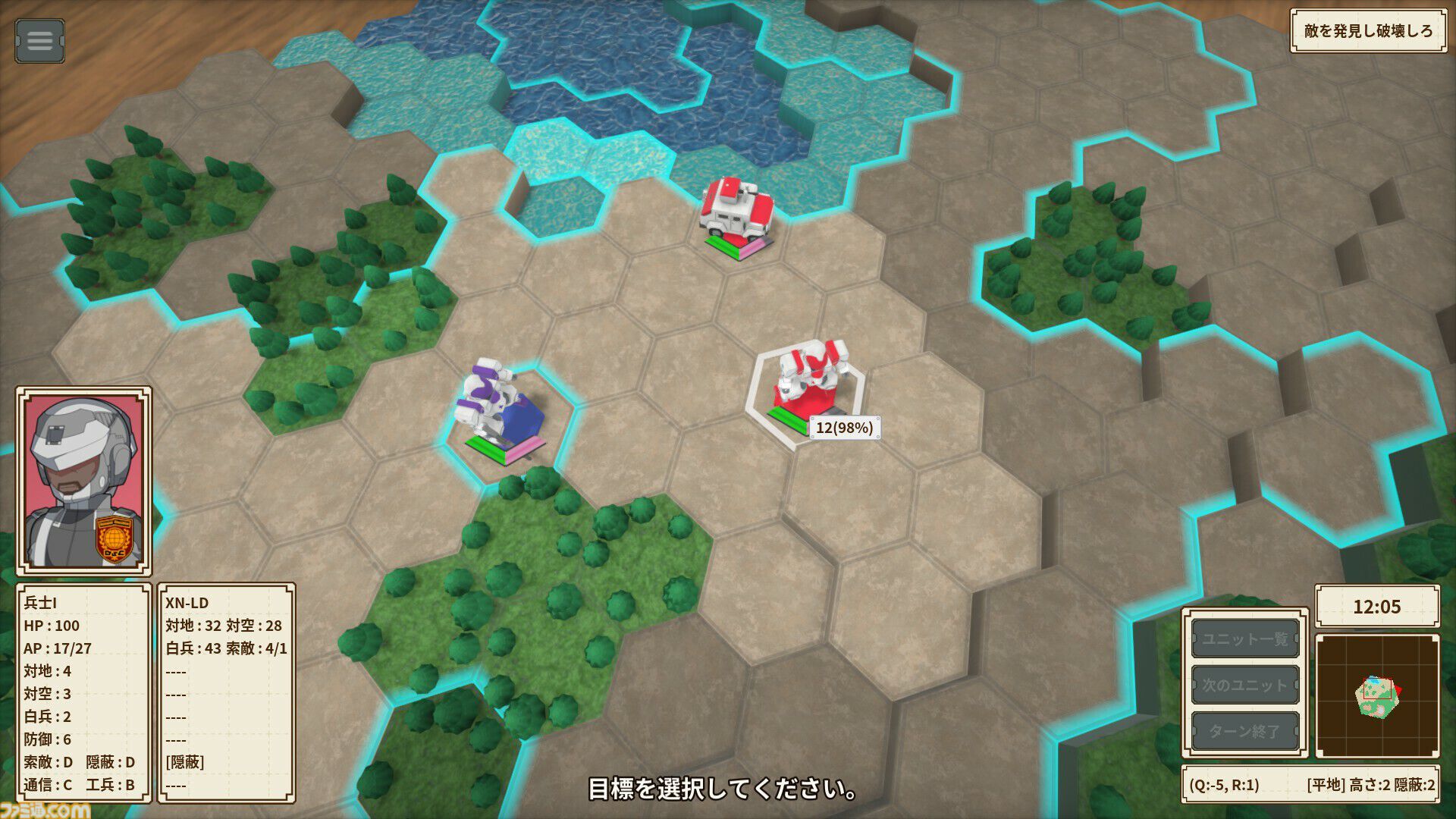 ターン制ストラテジー『One-inch Tactics』Steamで発売。能力の異なるパイロットを編成し、状況に合った装備でミッションに挑む
