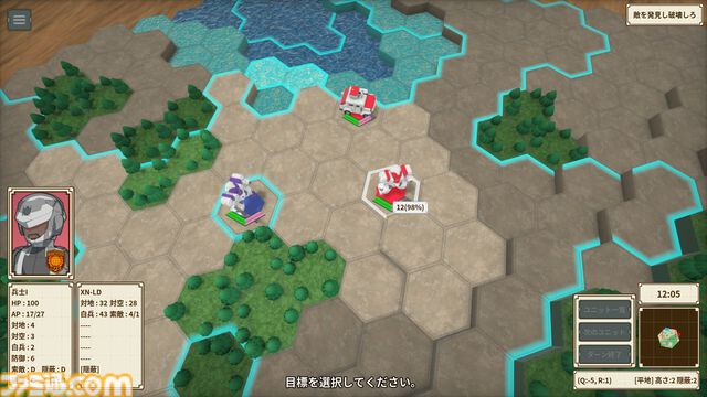 ターン制ストラテジー『One-inch Tactics』Steamで発売。能力の異なるパイロットを編成し、状況に合った装備でミッションに挑む