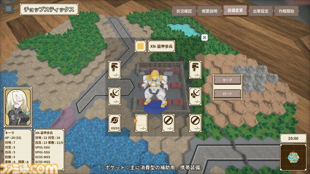 ターン制ストラテジー『One-inch Tactics』Steamで発売。能力の異なるパイロットを編成し、状況に合った装備でミッションに挑む