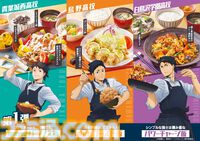 『ハイキュー!!』×大戸屋コラボが10月15日より開催。黒尾鉄朗、澤村大地らキャプテン6名がエプロン姿に。ビジュアルボード付き定食やボトル付ドリンクが登場