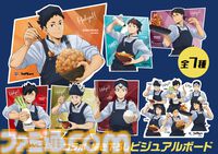 『ハイキュー!!』×大戸屋コラボが10月15日より開催。黒尾鉄朗、澤村大地らキャプテン6名がエプロン姿に。ビジュアルボード付き定食やボトル付ドリンクが登場