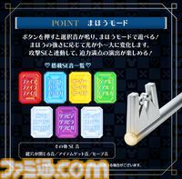 『キングダム ハーツ』光る、鳴る！キーブレードが発売決定。約50cmの大ボリュームサイズ。まほうの種類や強さで発光が変化、多彩なSE・BGMも収録