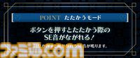 『キングダム ハーツ』光る、鳴る！キーブレードが発売決定。約50cmの大ボリュームサイズ。まほうの種類や強さで発光が変化、多彩なSE・BGMも収録