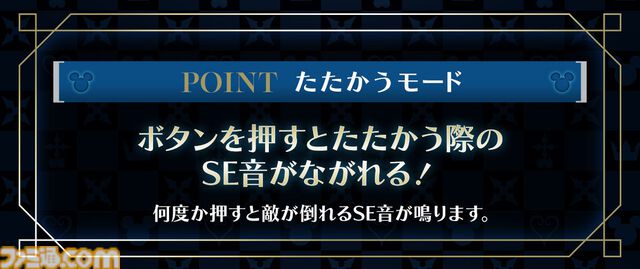 『キングダム ハーツ』光る、鳴る！キーブレードが発売決定。約50cmの大ボリュームサイズ。まほうの種類や強さで発光が変化、多彩なSE・BGMも収録