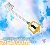 『キングダム ハーツ』光る、鳴る！キーブレードが発売決定。約50cmの大ボリュームサイズ。まほうの種類や強さで発光が変化、多彩なSE・BGMも収録