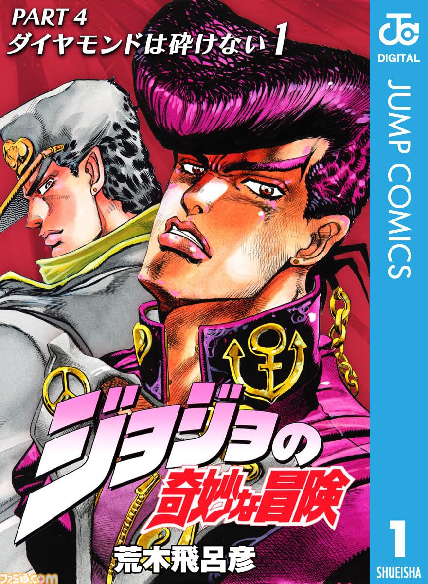 【23.24日限定セール！】ジョジョの奇妙な冒険 全135巻 + 関連本12冊 STEEL BALL RUN ―ジョジョの奇妙な冒険Part7 コミック 全24巻 完結