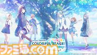 『プロセカ』5周年楽曲『ペンタトニック』は“君”の背中を押す。syudou × バルーンの最大級ビッグラブ【インタビュー】