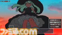 『巨大少女襲来』巨大な少女を撃退するフリーゲームがついにフルリリース。探索と戦闘の結果によってエンディングが変化するアドベンチャーゲーム