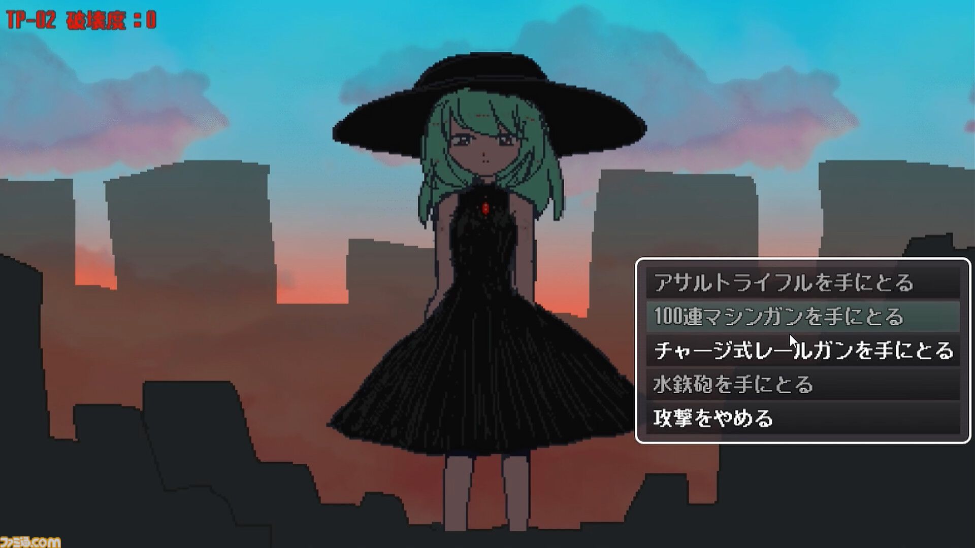 『巨大少女襲来』巨大な少女を撃退するフリーゲームがついにフルリリース。探索と戦闘の結果によってエンディングが変化するアドベンチャーゲーム