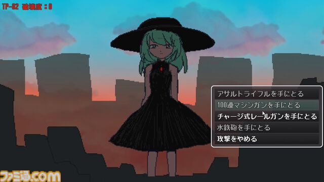 『巨大少女襲来』巨大な少女を撃退するフリーゲームがついにフルリリース。探索と戦闘の結果によってエンディングが変化するアドベンチャーゲーム
