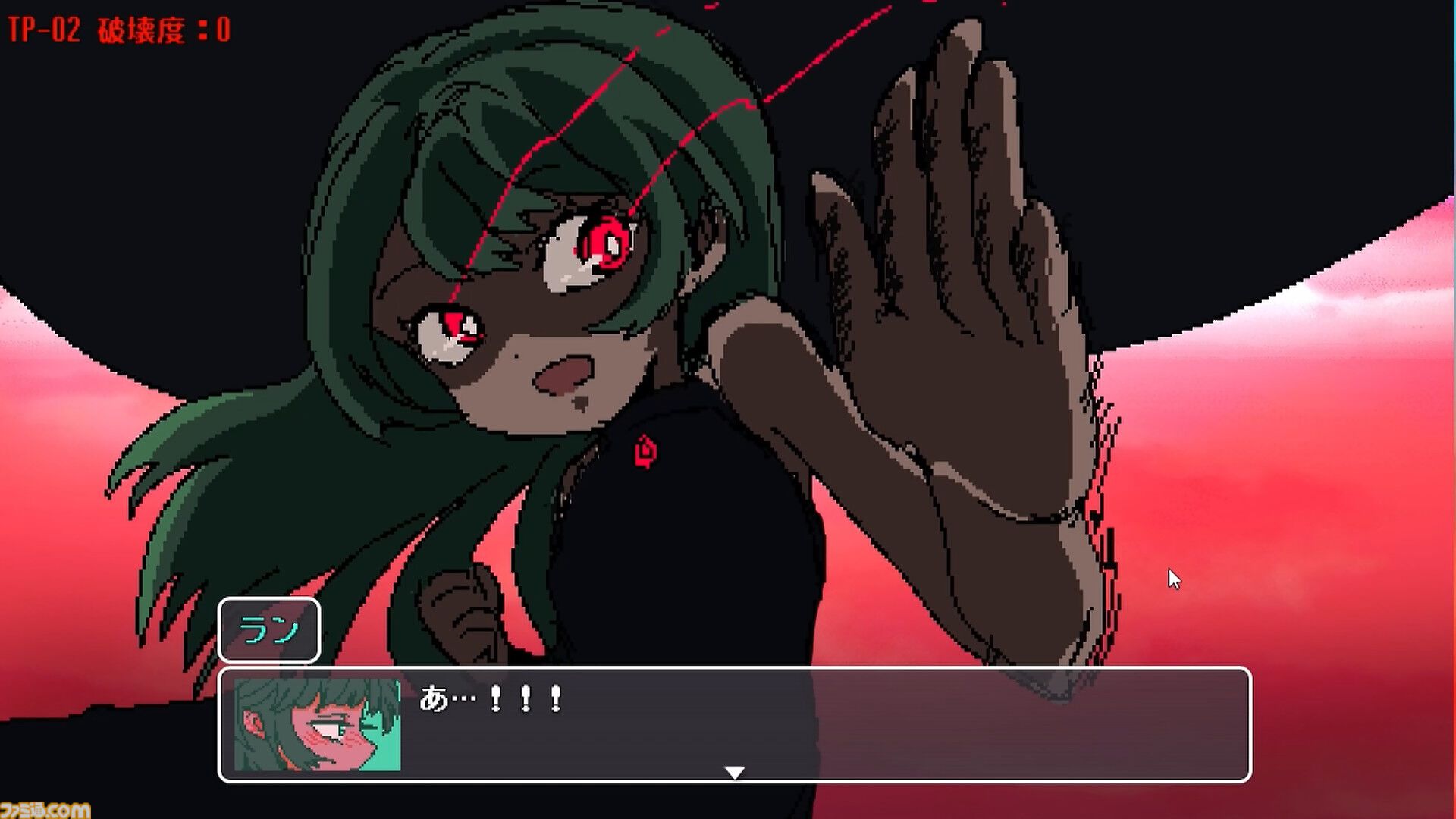 『巨大少女襲来』巨大な少女を撃退するフリーゲームがついにフルリリース。探索と戦闘の結果によってエンディングが変化するアドベンチャーゲーム