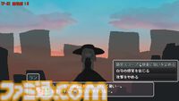 『巨大少女襲来』巨大な少女を撃退するフリーゲームがついにフルリリース。探索と戦闘の結果によってエンディングが変化するアドベンチャーゲーム