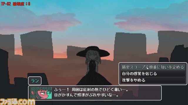 『巨大少女襲来』巨大な少女を撃退するフリーゲームがついにフルリリース。探索と戦闘の結果によってエンディングが変化するアドベンチャーゲーム