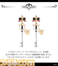 『キングダム ハーツ』キーブレードやXIII機関のシンボルマークがピアス／イヤリングに。優雅なきらめきで耳元を彩る【10月27日17時予約開始】