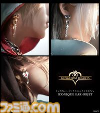 『キングダム ハーツ』キーブレードやXIII機関のシンボルマークがピアス／イヤリングに。優雅なきらめきで耳元を彩る【10月27日17時予約開始】