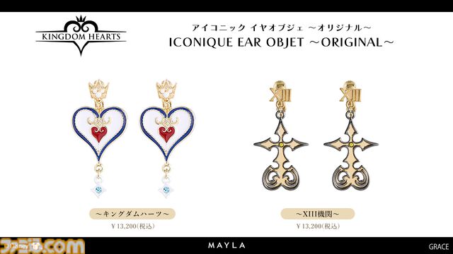 『キングダム ハーツ』キーブレードやXIII機関のシンボルマークがピアス／イヤリングに。優雅なきらめきで耳元を彩る【10月27日17時予約開始】