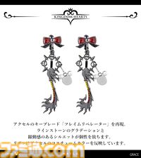 『キングダム ハーツ』キーブレードやXIII機関のシンボルマークがピアス／イヤリングに。優雅なきらめきで耳元を彩る【10月27日17時予約開始】