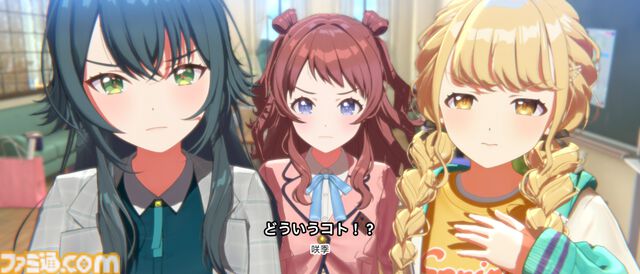 『学マス』攻略。True Endを見るには？ 各種条件や難易度プロの解放方法、初星課題の進めかたなどを紹介