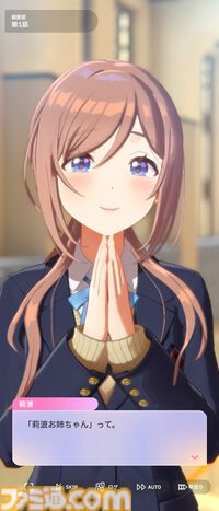 『学マス』攻略。True Endを見るには？ 各種条件や難易度プロの解放方法、初星課題の進めかたなどを紹介