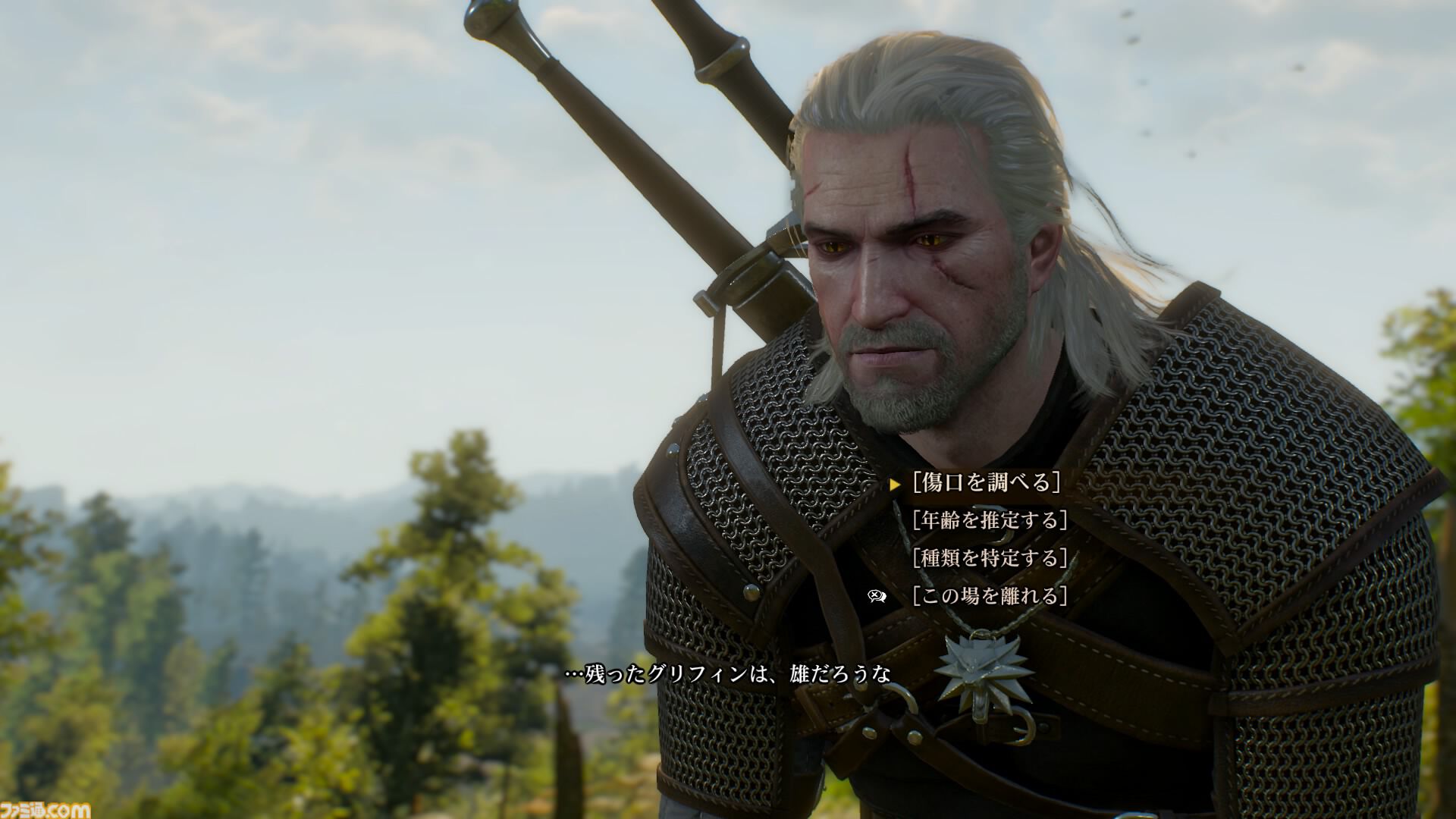 『ウィッチャー3』が発売された日。250以上のゲームアワードを獲得したゲーム史に残る名作ファンタジーRPG【今日は何の日？】