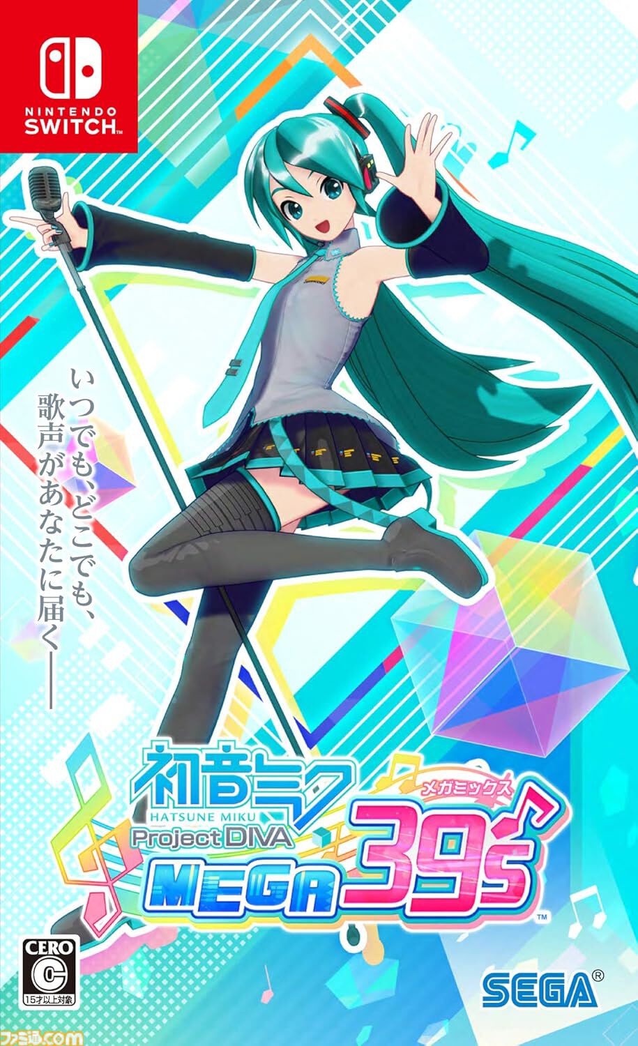 Amazonプライム感謝祭】先行セールで『ペルソナ5 ザ・ロイヤル』が半額