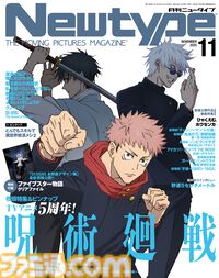 『ファイブスター物語』でおなじみ永野護氏の展覧会が12月より東京で開催。新規展示物や過去会場での追加展示物も含めたアルティメット版として活動の軌跡を振り返る