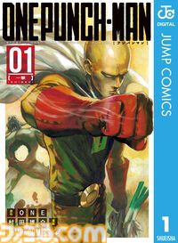 【Kindleで実質半額】『キングダム』『ゴールデンカムイ』『嘘喰い』がポイント50%還元でお得に。『彼岸島』は全巻まとめて3300円で買える