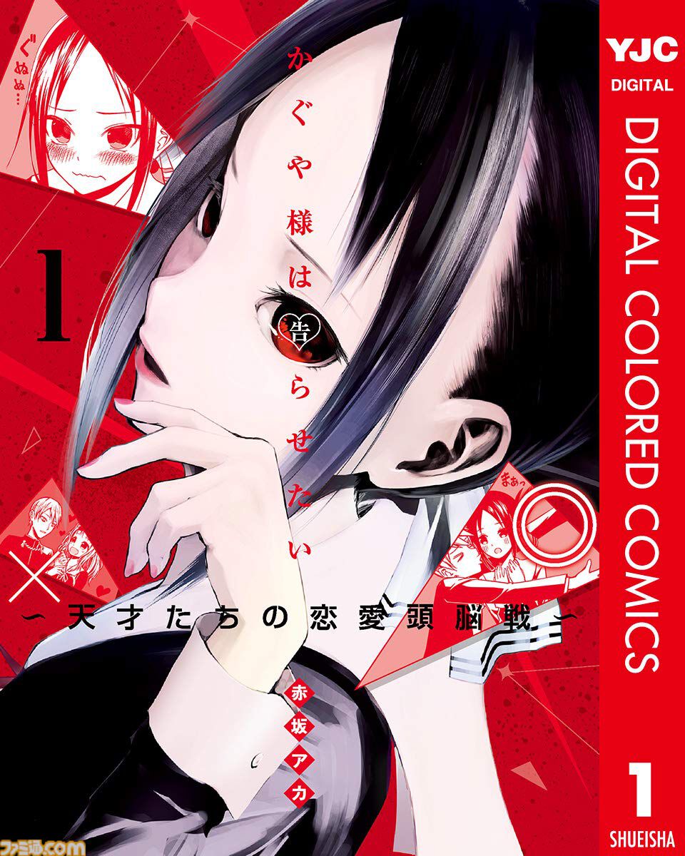 【Kindleで実質半額】『キングダム』『ゴールデンカムイ』『嘘喰い』がポイント50%還元でお得に。『彼岸島』は全巻まとめて3300円で買える