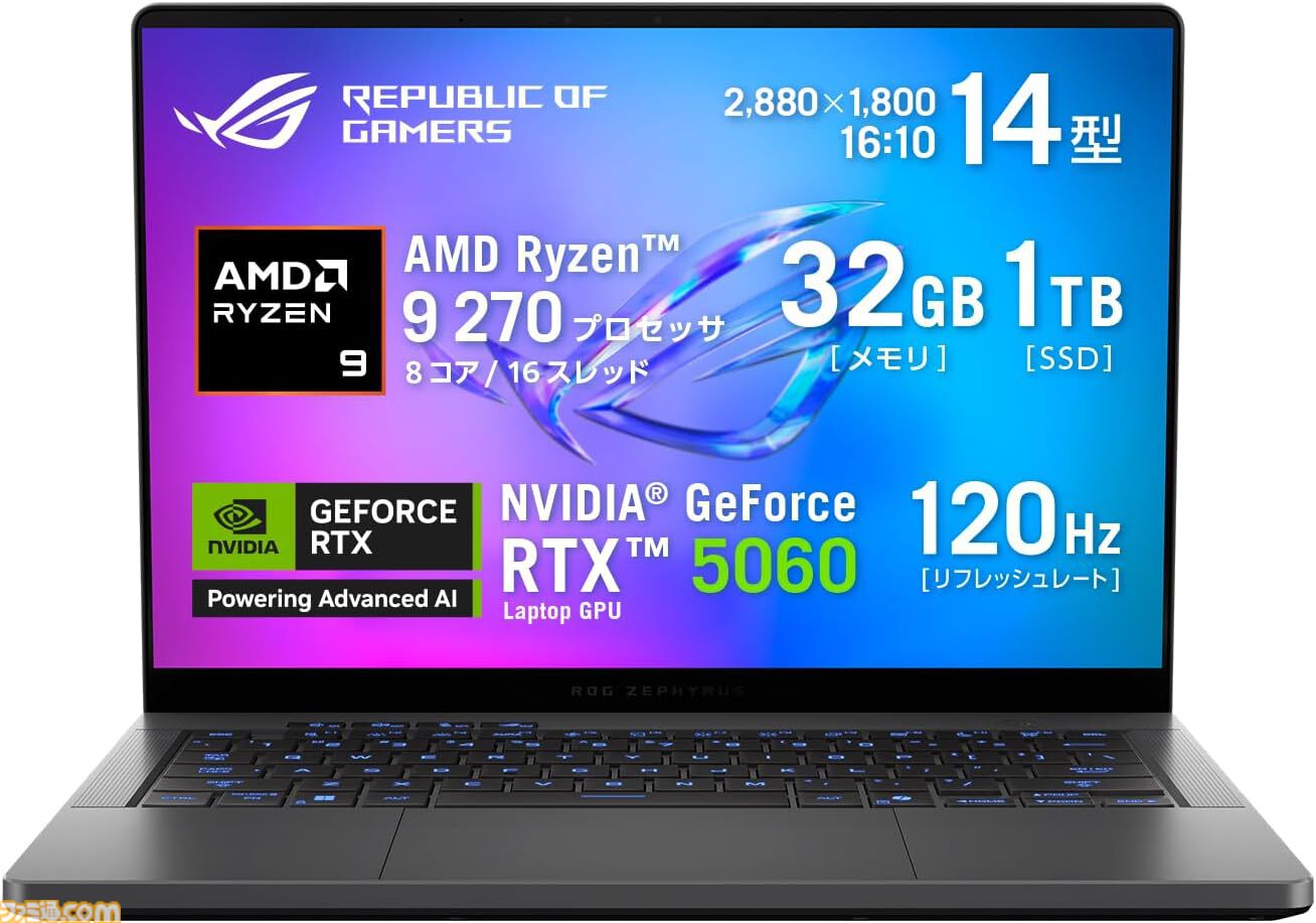 【Amazonプライム感謝祭】先行セールで人気メーカーのゲーミングPCが10%以上の割引価格に。マウスコンピューター、サードウェーブ、HPなどのセールPCをチェック