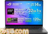 【Amazonプライム感謝祭】先行セールで人気メーカーのゲーミングPCが10%以上の割引価格に。マウスコンピューター、サードウェーブ、HPなどのセールPCをチェック