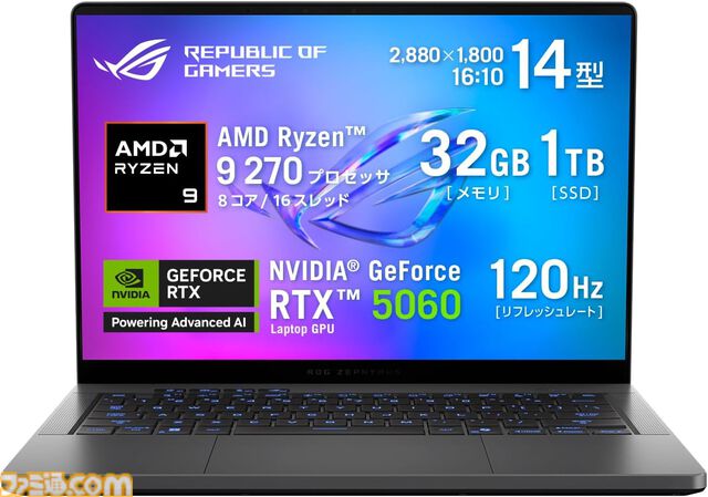 【Amazonプライム感謝祭】先行セールで人気メーカーのゲーミングPCが10%以上の割引価格に。マウスコンピューター、サードウェーブ、HPなどのセールPCをチェック