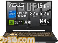 【Amazonプライム感謝祭】先行セールで人気メーカーのゲーミングPCが10%以上の割引価格に。マウスコンピューター、サードウェーブ、HPなどのセールPCをチェック