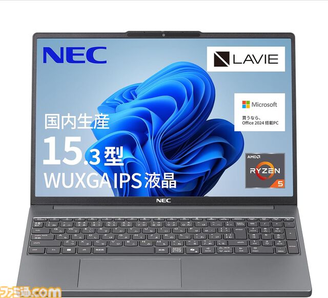 【Amazonプライム感謝祭】先行セールで人気メーカーのゲーミングPCが10%以上の割引価格に。マウスコンピューター、サードウェーブ、HPなどのセールPCをチェック