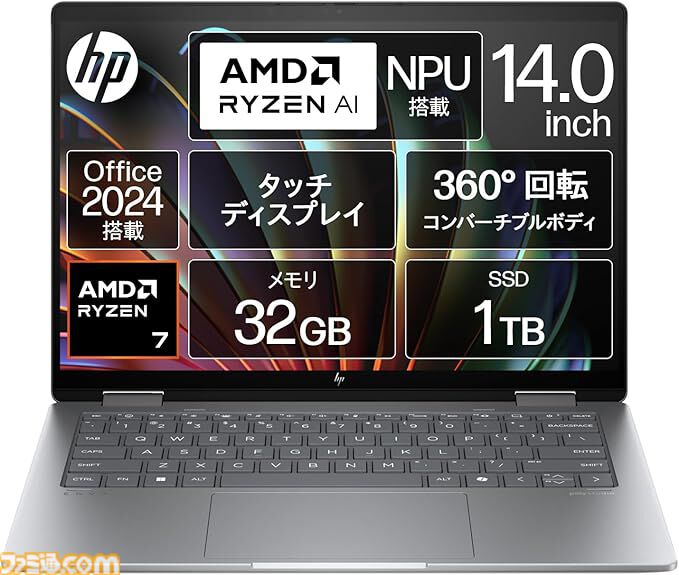 【Amazonプライム感謝祭】先行セールで人気メーカーのゲーミングPCが10%以上の割引価格に。マウスコンピューター、サードウェーブ、HPなどのセールPCをチェック