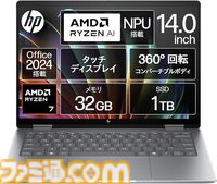 【Amazonプライム感謝祭】先行セールで人気メーカーのゲーミングPCが10%以上の割引価格に。マウスコンピューター、サードウェーブ、HPなどのセールPCをチェック