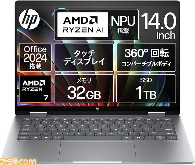 【Amazonプライム感謝祭】先行セールで人気メーカーのゲーミングPCが10%以上の割引価格に。マウスコンピューター、サードウェーブ、HPなどのセールPCをチェック