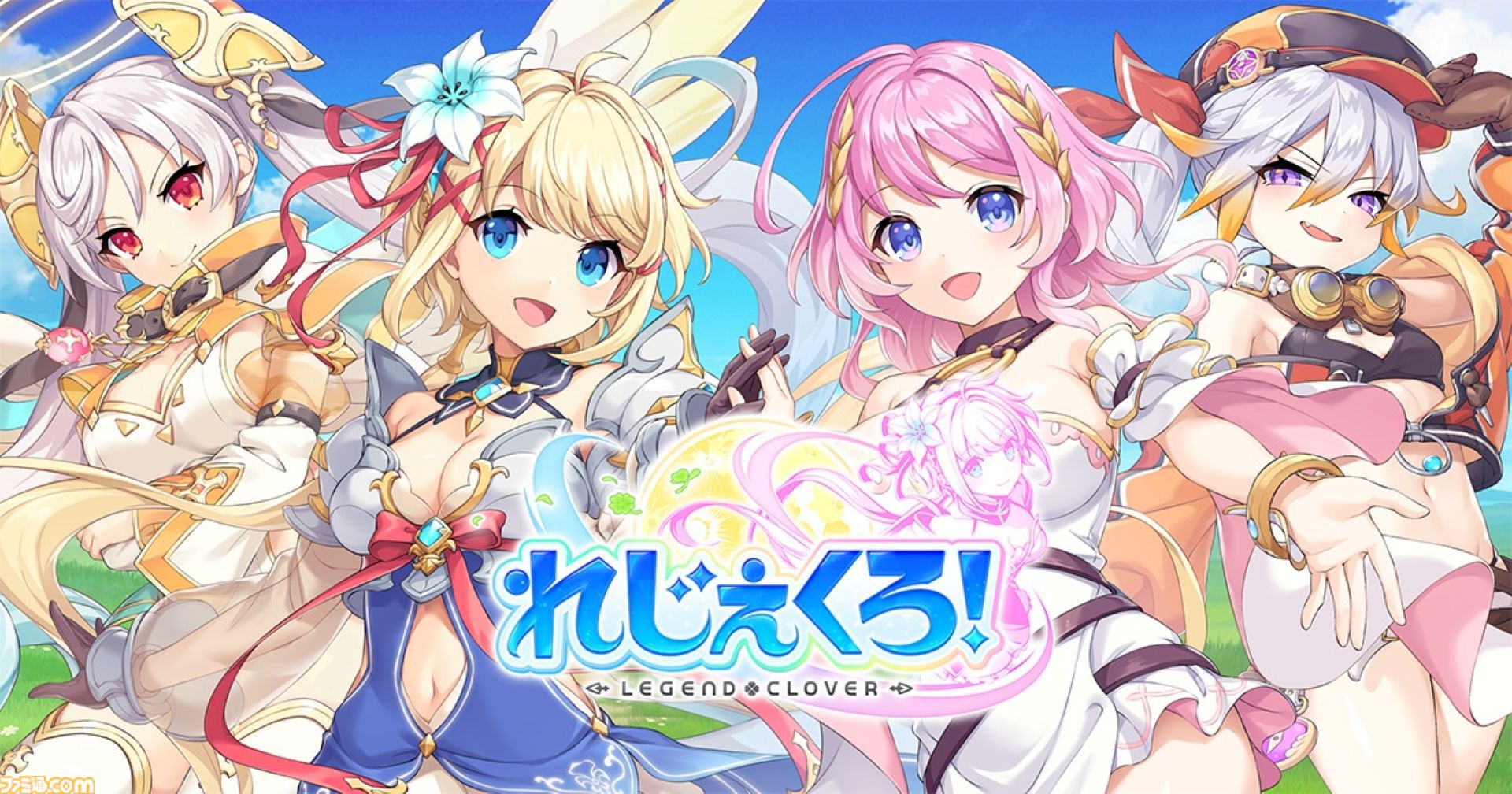 『れじぇくろ！』コンビキャラ“ジャンヌ＆ミカエル”が本日（10/6）実装。最大100連無料ガチャや新イベントも実施の4周年記念キャンペーン開催