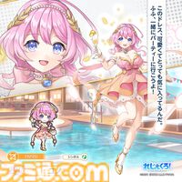 『れじぇくろ！』コンビキャラ“ジャンヌ＆ミカエル”が本日（10/6）実装。最大100連無料ガチャや新イベントも実施の4周年記念キャンペーン開催