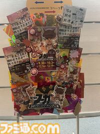 『戦場のフーガ3』DLC第2弾“ハロウィン コスチュームパック”が登場。Switch版が最大50%オフになるセールも実施中