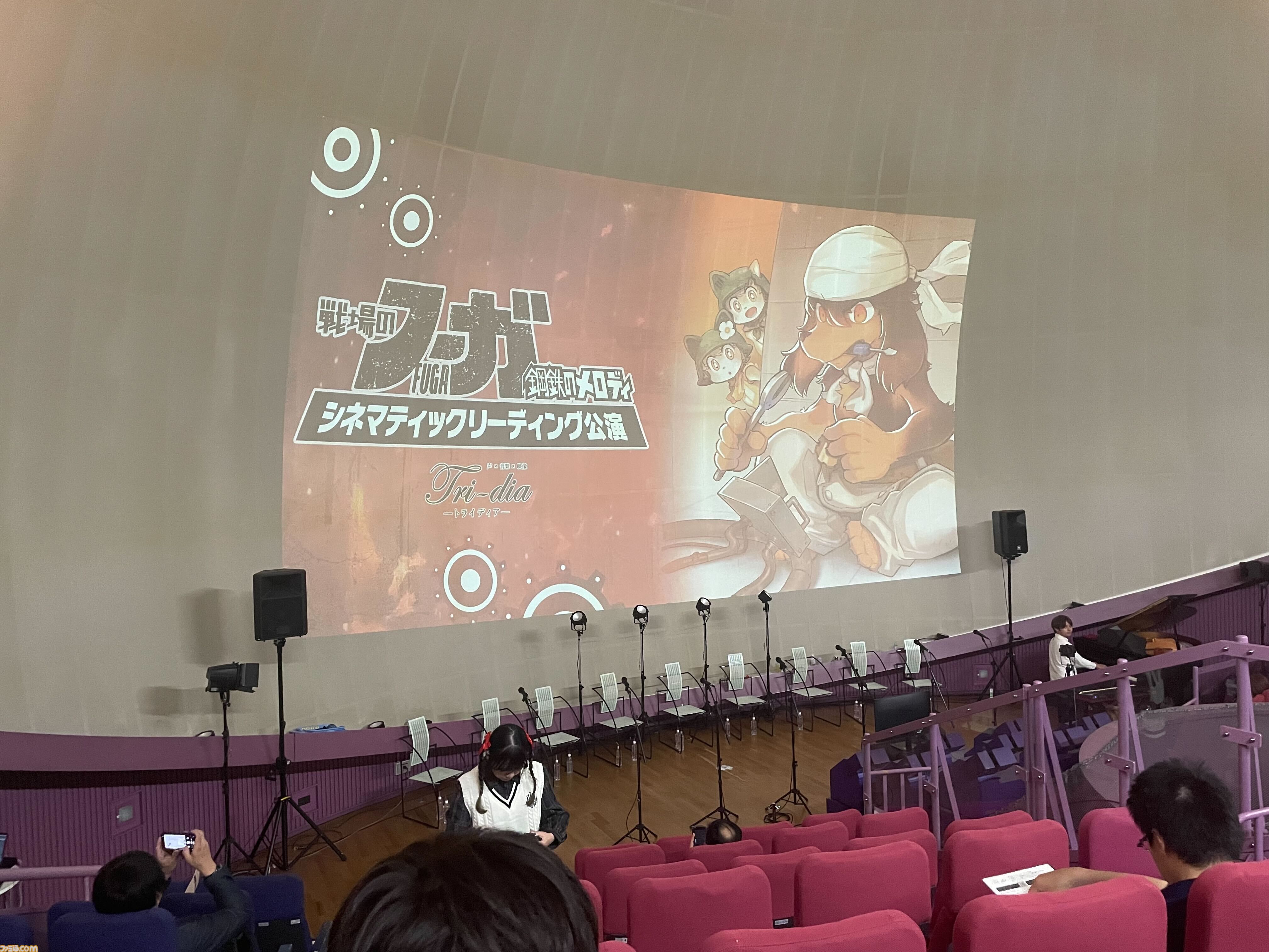 『戦場のフーガ3』DLC第2弾“ハロウィン コスチュームパック”が登場。Switch版が最大50%オフになるセールも実施中