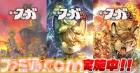 『戦場のフーガ3』DLC第2弾“ハロウィン コスチュームパック”が登場。Switch版が最大50%オフになるセールも実施中