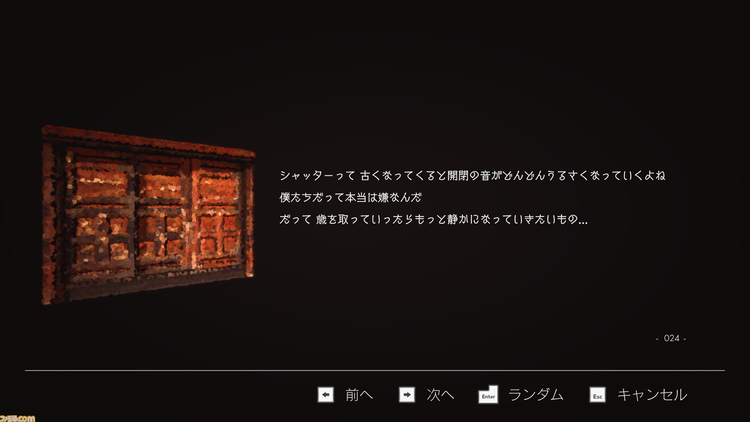 『Dreams of Another』