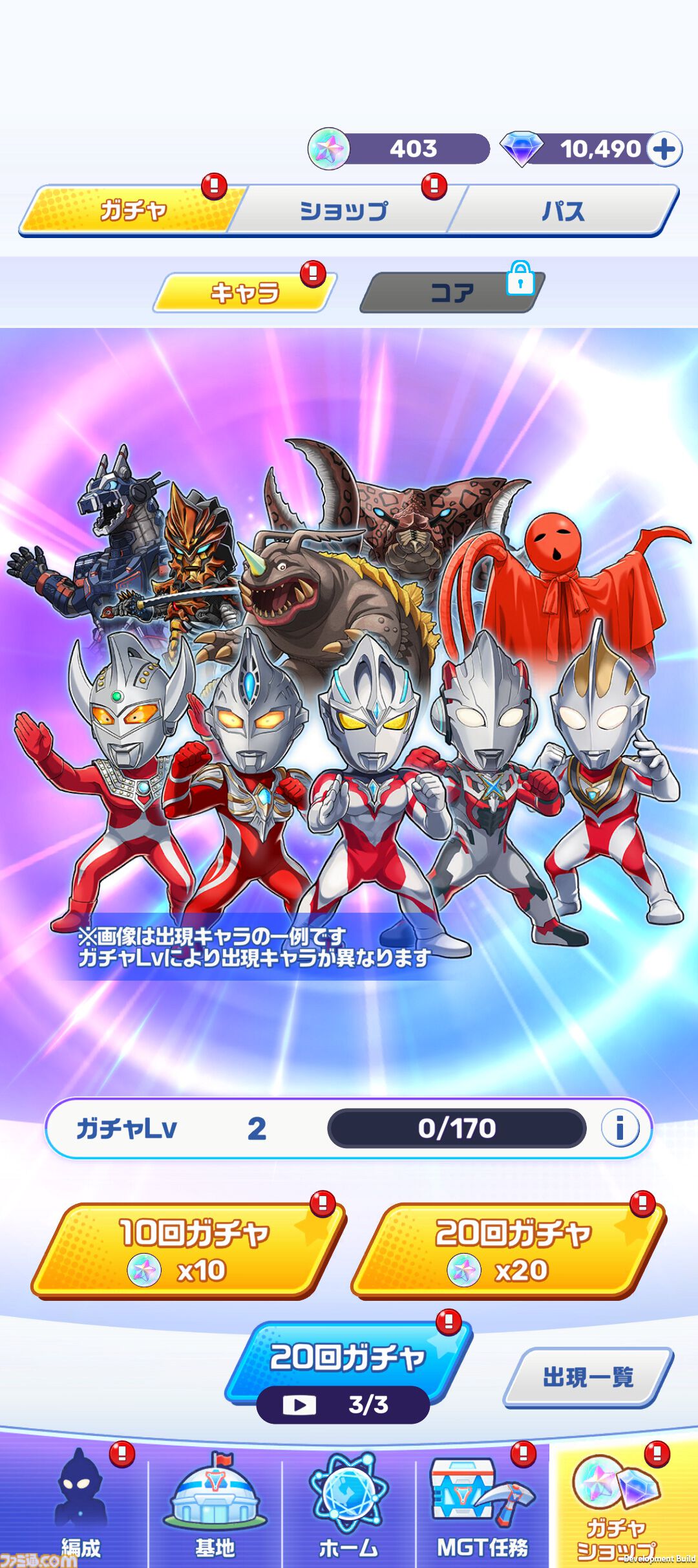 ウルトラマン！パズル！ ジグソーパズル ウルトラヒーロー大集合 No.10000c-15