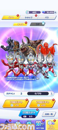 『ウルトラマン パズルシュワッチ!!』 先行レビュー。怪獣の鳴き声や必殺技の振動で没入感がすごい。パズルゲームだけでなく、データベースとしても楽しめる！