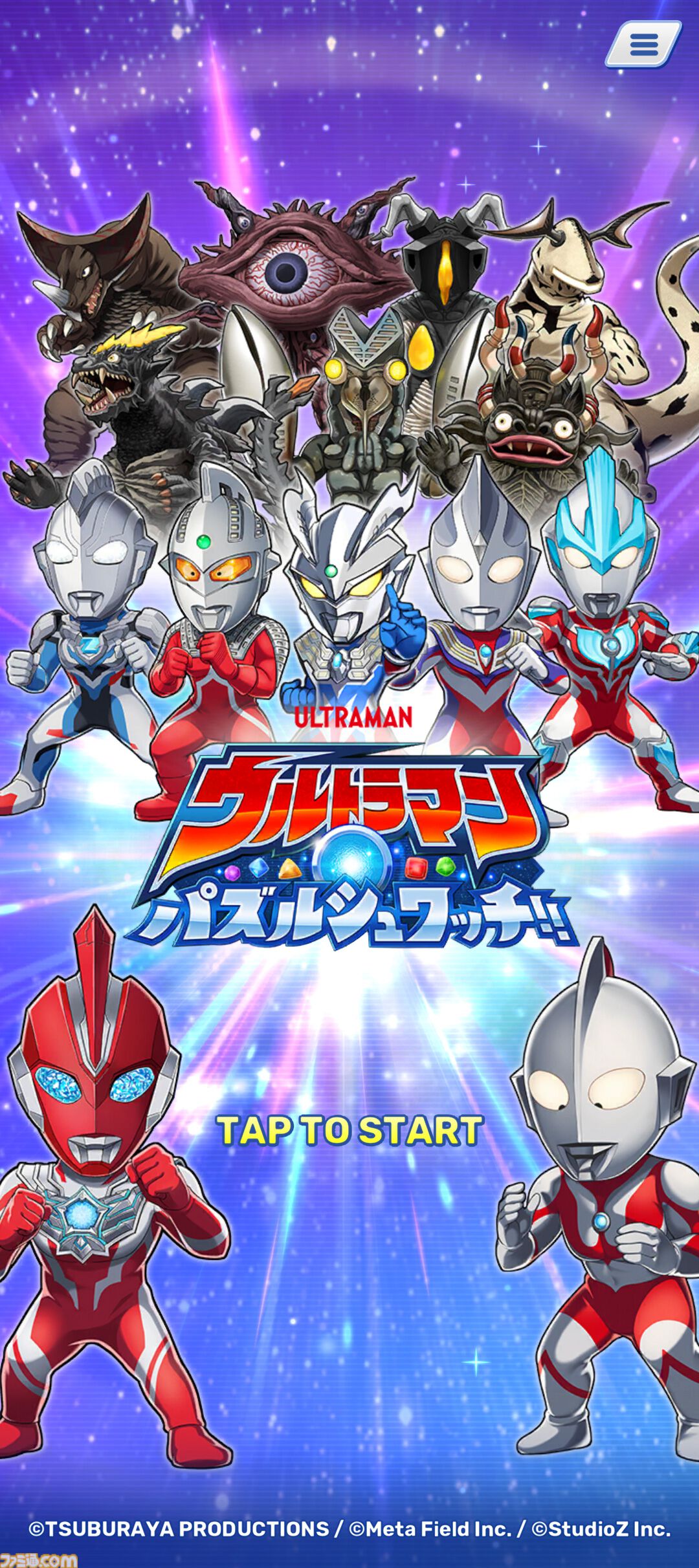 ウルトラマン！パズル！ レトロ/ウルトラマンパズル 当時品 - メルカリ