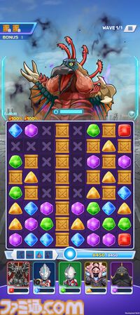 『ウルトラマン パズルシュワッチ!!』 先行レビュー。怪獣の鳴き声や必殺技の振動で没入感がすごい。パズルゲームだけでなく、データベースとしても楽しめる！
