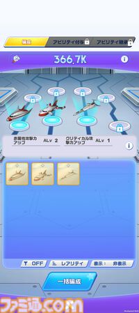 『ウルトラマン パズルシュワッチ!!』 先行レビュー。怪獣の鳴き声や必殺技の振動で没入感がすごい。パズルゲームだけでなく、データベースとしても楽しめる！