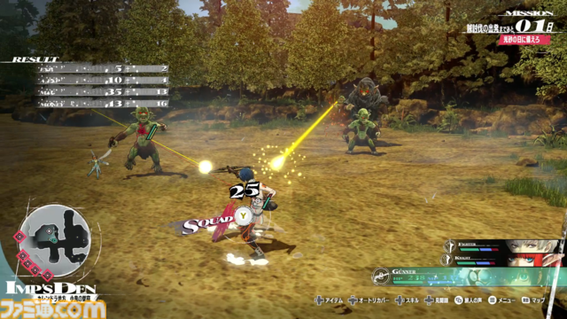 『メタファー：リファンタジオ』1周年。『ペルソナ』クリエイターが挑んだ新たな“王道ファンタジー”。日本ゲーム大賞2025での大賞受賞が記憶に新しい【今日は何の日？】