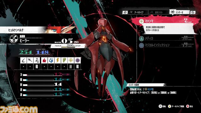 『メタファー：リファンタジオ』1周年。『ペルソナ』クリエイターが挑んだ新たな“王道ファンタジー”。日本ゲーム大賞2025での大賞受賞が記憶に新しい【今日は何の日？】