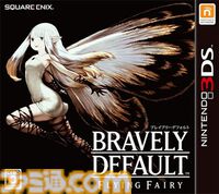 『ブレイブリーデフォルト』が発売された日。“ブレイブ＆デフォルト”のシステムや林直孝氏によるシナリオ、Revo氏の音楽などすべてが高品質のRPG【今日は何の日？】